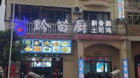 Pingtang Junhe Garden Hotel