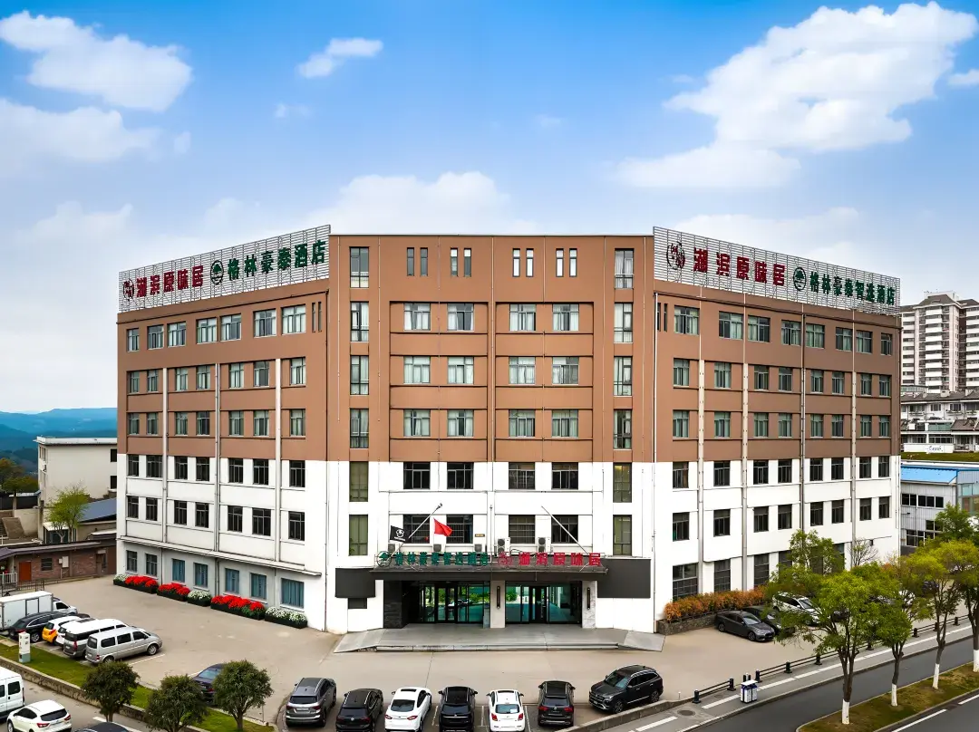 Greentree Smart Select Hotel - Hefei