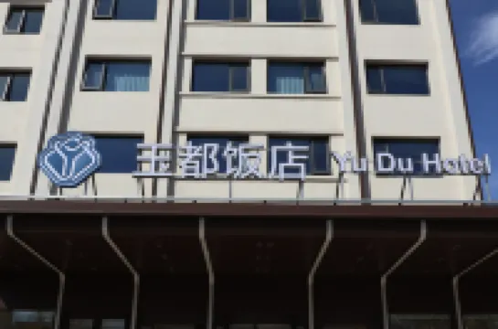 Beijing Yudu Hotel Hotels in Princess Tomb and Wanshou Road Commercial Area