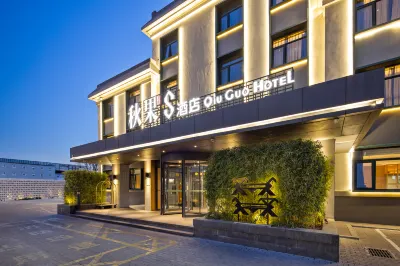 TRUE GO S Hotel (Beijing New International Exhibition Center Capital Airport) Hotels near مطار بكين كابيتال الدولي