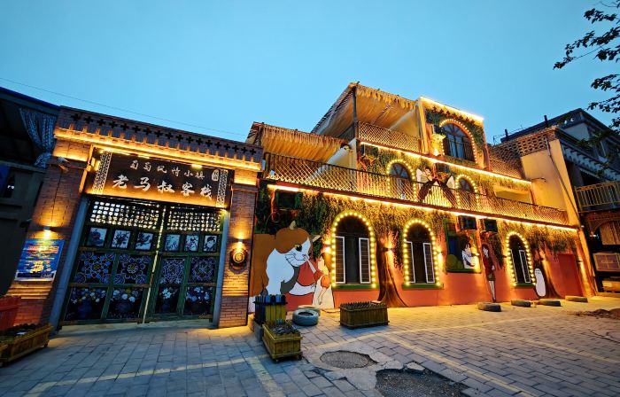 Turpan Grape Town Laomashu Chinese Inn