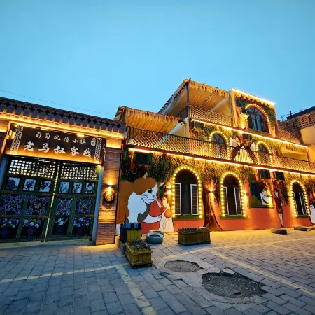 Turpan Grape Town Laomashu Chinese Inn
