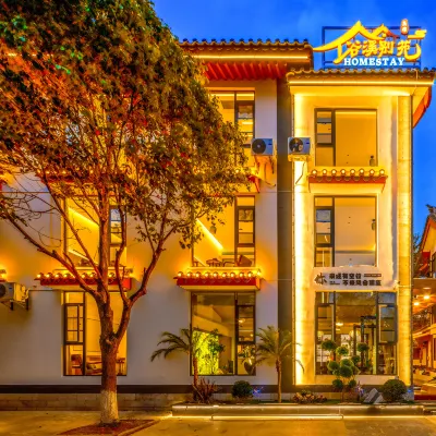 GUXI · HOMESTAY Hotels near Bimo Culture Square