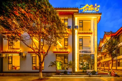 GUXI · HOMESTAY Hotels near Ancient Town of Yi People