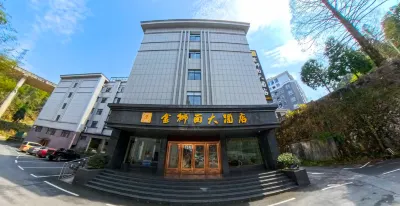 Jinggangshan Ciping Jinshimian Grand Hotel (Jinggangshan Scenic Area Visitor Center) Hotel in zona Baijiao Tower