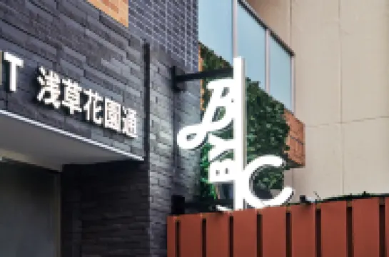 อพาร์ตเมนต์ B/C อาซากุสะ ฮานาโซโนะ โดริ โฮเทลพร้อมรถเช่าและซาวน่า