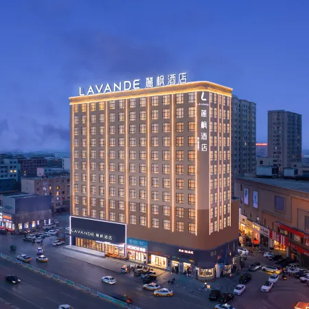 Lavande Hotel (Zhangwu Zhonghua Road Dingxin Fashion Plaza)