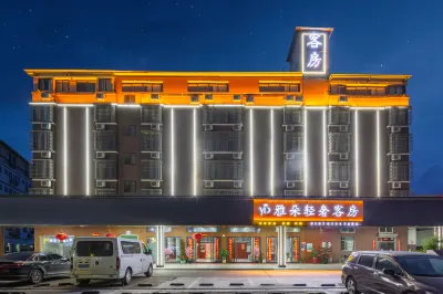 Dinglong Cinema Hotel Apartment (Jiale Shopping Plaza) Hotel di Zhuhai