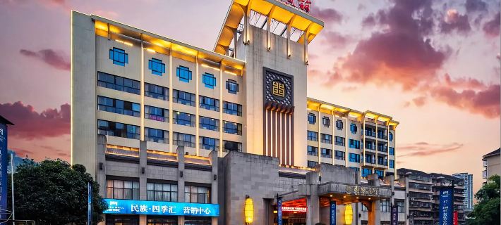 Xiangxi National Hotel Ξενοδοχεία στην πόλη Τζισού