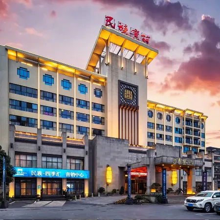 Xiangxi National Hotel