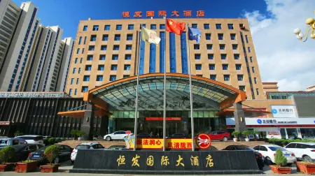 Hengfa International Hotel Отели в г. Лунси