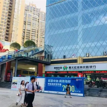 HanTing Hotel (Zunyi Medical University)