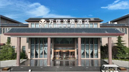 Wassim  Hotel &Resorts Hotels in Neiqiu