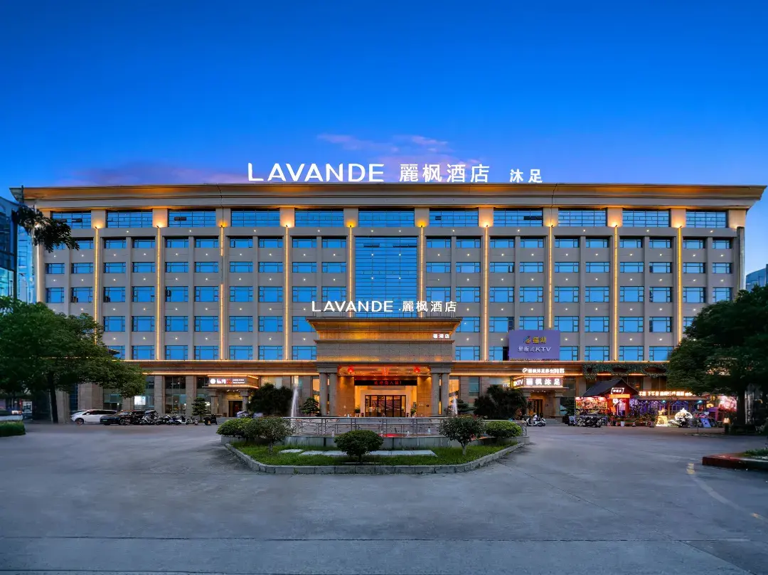 Lavande Hotel - 둥관 시