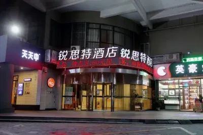 Rest Motel (Xincheng Road) Hotels in Wenzhou