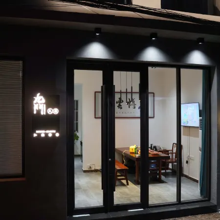 Jiumen Homestay (Xi'an Bell and Drum Tower Huimin Street)