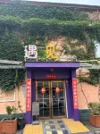 Meet Love Hotel in Nanyang - Airport Shuttle