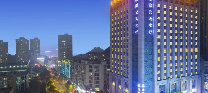 Nanhai Yuntian Hotel (Liupanshui Zhongshan District Government) Hotels in Liupanshui