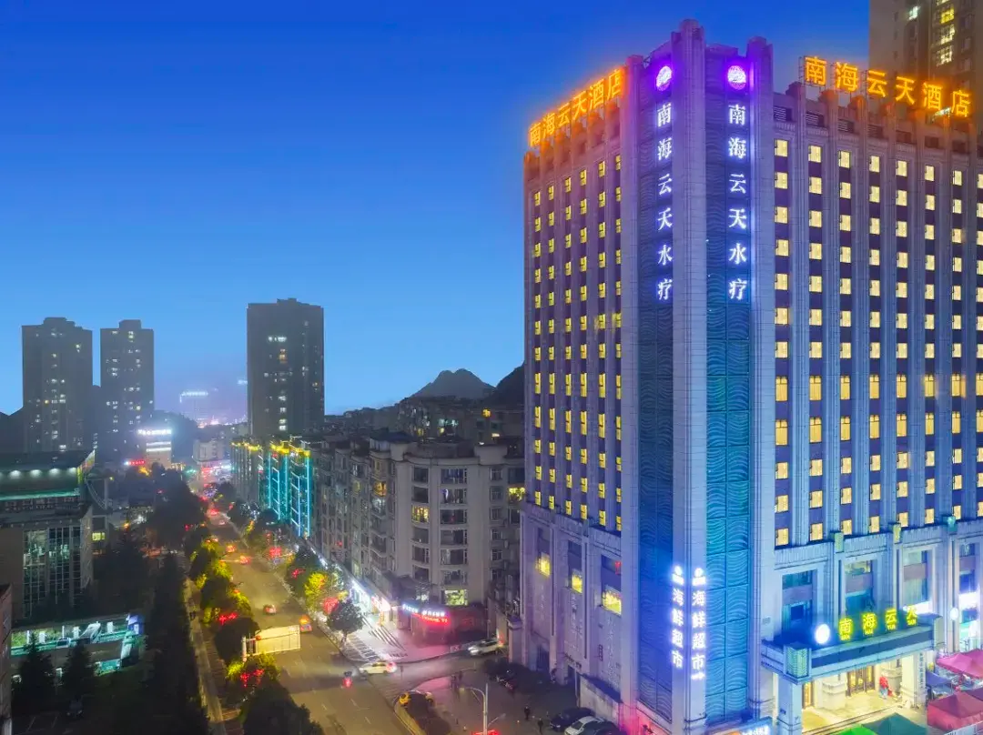 Nanhai Yuntian Hotel - Liupanshui