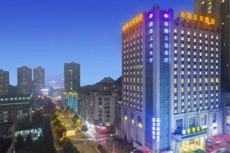 Nanhai Yuntian Hotel (Liupanshui Zhongshan District Government) Отели рядом с достопримечательностью «Bijiashan Park»