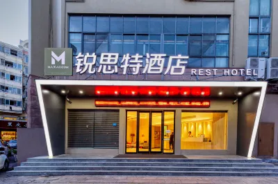 MAXACCOM Rest Hotel (Wanchang Road Subway Station)
