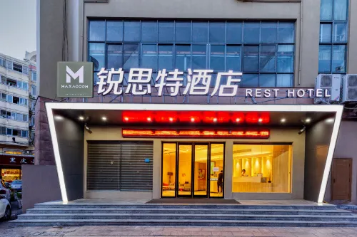 MAXACCOM Rest Hotel (Wanchang Road Subway Station)