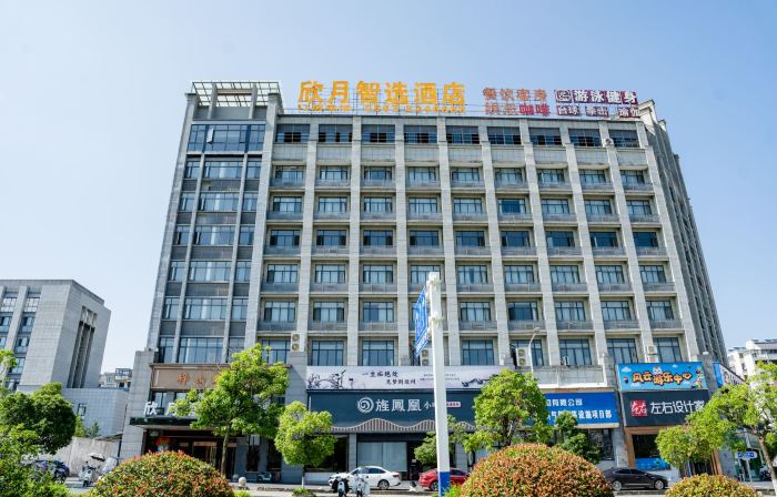 Zoude Huijia Hotel