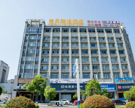 Zoude Huijia Hotel Hotels in Jingde