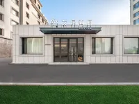 Aifeel Hotel (Bayannur Linhe Victory Moore City) โรงแรมในบาหยันนูร์