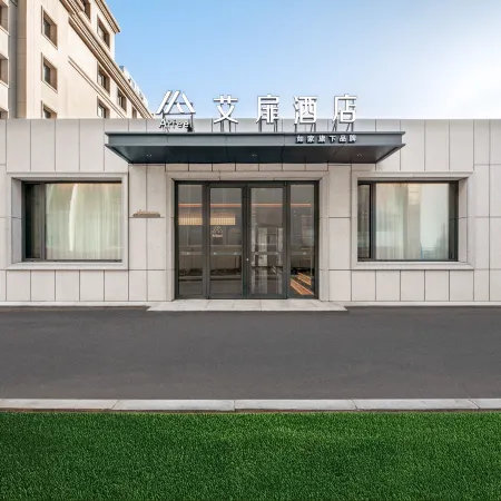 Aifeel Hotel (Bayannur Linhe Victory Moore City) Отели в г. Баян Нур