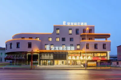 Yilong Ruiyun Hotel (Fushun Branch) Hotel dekat Gao'ershan Park
