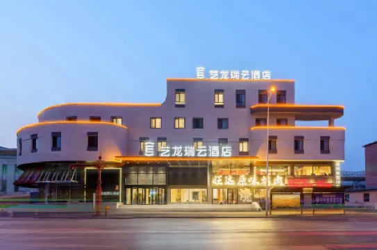 Yilong Ruiyun Hotel (Fushun Branch)