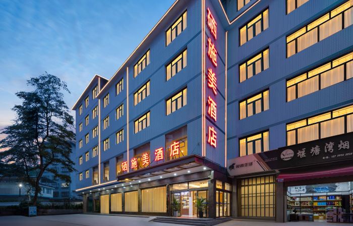 Xishimei Hotel (Lichuan Railway Station)