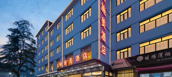 Xishimei Hotel (Lichuan Railway Station) Hotels in Lichuan