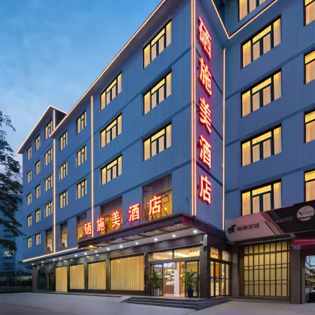 Xishimei Hotel (Lichuan Railway Station)