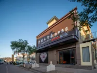 The Colorful Danxia Caiqiu Impression Smart Hotel