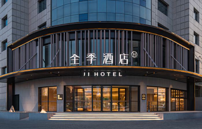 JI Hotel Ordos Uxin Banner Government