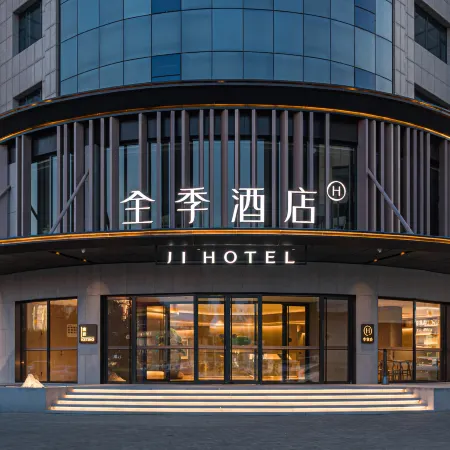 JI Hotel Ordos Uxin Banner Government