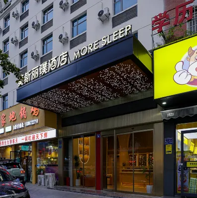 MORE SLEEP HOTEL Hotels near Wankehuan Shopping