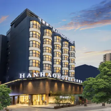 深圳南山大新地鐵站漢豪酒店 鄰近桂湾的酒店
