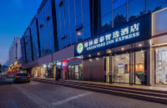 GreenTree Inn (Tianjin Nankai District Tianjin West Railway Station Tianjin Eye Smart Select Hotel) Hotels in Tianjin