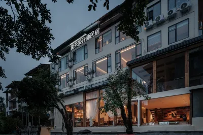 簡禾·侘寂美學設計師民宿(小七孔東門售票大廳店) 荔波樟江風景名勝區附近的飯店