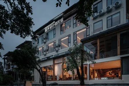 Jianhe · Wabi-Sabi Aesthetic Designer Homestay Отели рядом с достопримечательностью «Daqikong Scenic Area»