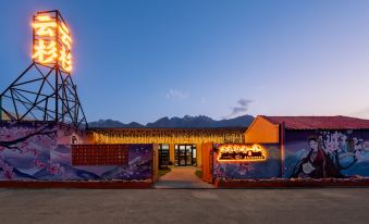 Tashkurgan Spruce Qingshe Homestay