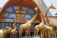 Nantong Sendi Hotel Hotels near Nantong Forest Safari Park