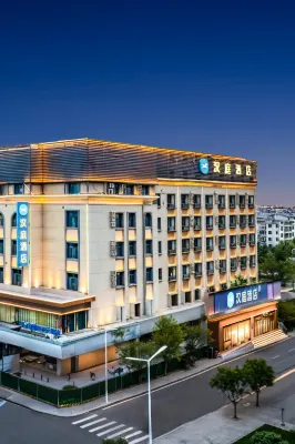HanTing Hotel (Jiayuguan Donghu City Hall) Hotel di Jiayuguan