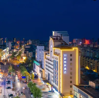Homeinn Selected Hotel (Tai'an Taishan Railway Station Daimiao) - 2-Star