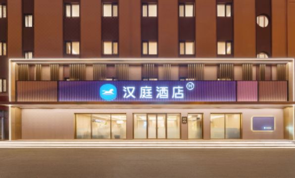 Hanting Hotel (Dalian North Station North Square Branch)