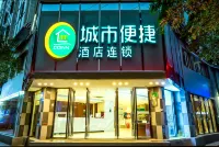 City Comfort Inn(Guilin Medical College Guihu Branch) Hotels in Guilin