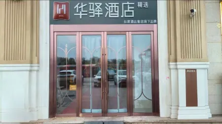 Home Inn (Dezhou Plain, Debaijin) Отели в г. Пинюаньсянь